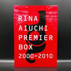 愛内里菜】RINA AIUCHI PREMIER BOX 2000-2010オンライン 通販