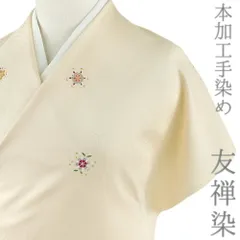 小紋 反物 正絹 黄色 生成り クリーム色 華文 和柄 友禅染 綸子 型友禅 最高級 丹後ちりめん 未仕立て お洒落着 華やか シック カジュアル モダン レトロ 大正ロマン おしゃれ かわいい 粋 大人 上品 和装 着物 No.4-0625