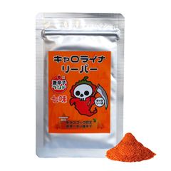 【純国産】 キャロライナ リーパー 七味 10gパック  ギネス 認定 世界一辛い 唐辛子 きゃろりーぱ 最高 品質 七海交易 超激辛