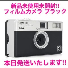 신품 코닥 Kodak 필름 카메라 EKTAR H35 하프 프레임