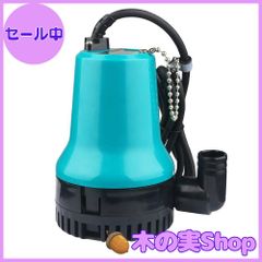 マキタ対応⭐️水中ポンプ 清水ポンプ 充電式 コードレス 軽量 本体