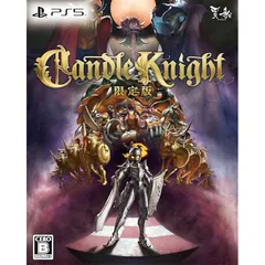 Candle Knight 限定版 -PS5 【特典】オリジナルサウンドトラックCD、アクリルキーホルダー、デジタルアートブックダウンロードカード 同梱