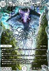 2025年最新】エムラクールの人気アイテム - メルカリ