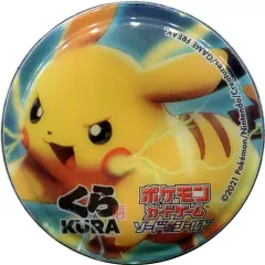 【中古】マグネット・磁石 ピカチュウV 「ポケットモンスター×無添くら寿司 ポケモンカードゲームキャンペーン ビッくらポン! ぷくぷくマグネット」