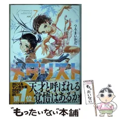 2024年最新】アフタヌーンコミックの人気アイテム - メルカリ