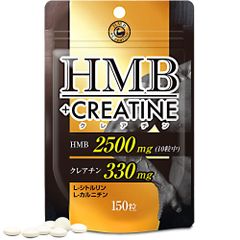 ユウキ製薬 HMB クレアチン 約15-30日分 150粒 hmbカルシウム シトルリン カルニチン サプリ