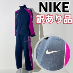 2023年最新】nike 紺タグ ジャージの人気アイテム - メルカリ