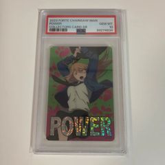 PSA10 チェンソーマン コレクターズカード パワー
