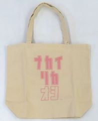 Item thumbnail for item 6f247fa2-fadc-4762-a3c4-492437cc8fdf