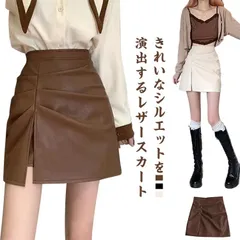 レザースカート ギャザー フェイクレザー ミニスカート 美脚 着?せ レザースカート お手入れ簡単 スカート タイトスカート スリット ブラック かっこいい セクシー 女性らしい 母の日 プレゼント #kym2139