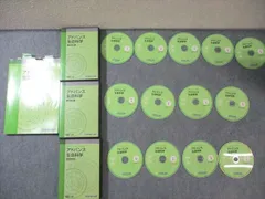 【匿名配送】KALS 完成生命科学 DVDテキストセット 2014年版 2025年最新】kals dvd 生命科学の人気アイテム - メルカリ