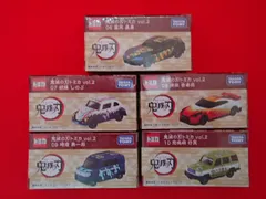 トミカ 鬼滅の刃 Vol.2 5台セット