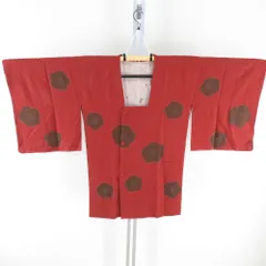 道行 梅文様 赤茶色 正絹 着物コート 和装用 ちりよけ 身丈86cm