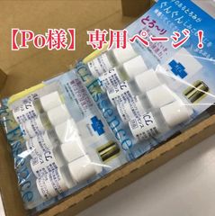 アクルエッセンス 5ml×10本セット（計50ml） - @ボーテ⚠️ショップ