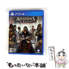 2025年最新】中古 ps4ソフト アサシンクリードの人気アイテム