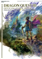 『新品未使用品』ドラクエ3 ピクセライト　勇者　戦士　僧侶　魔法使い 画像ギャラリー No.009 | 「ドラゴンクエストIII」の
