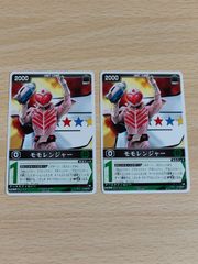 安いレンジャーズストライクの通販商品を比較 | ショッピング
