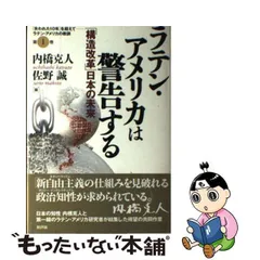 2024年最新】内橋克人の人気アイテム - メルカリ