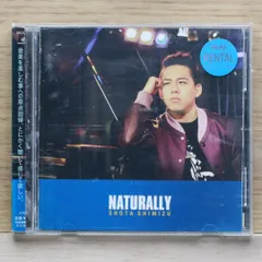 国内盤CD☆清水翔太/Shota Shimizu□ Naturally 【SRCL7923
