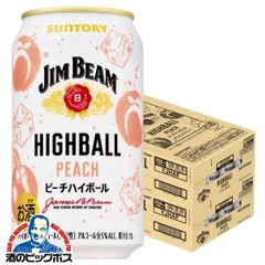 ハイボール缶 サントリー ジムビームハイボール ピーチハイボール 350ml×2ケース/48本(048)『BSH』【沖縄・離島配送不可】