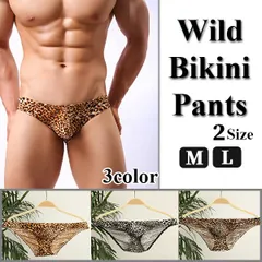 【在庫限り】メンズ アニマル柄ローライズボクサーパンツ(ヒョウ柄)