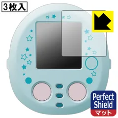 PDA工房 すみっコぐらし なでて!あるいて!チェンジでおせわ! すみっコフレンド/ぷらす 対応 PerfectShield 保護 フィルム 3枚入 反射低減 防指紋 日本製