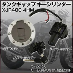 2025年最新】xjr400 4hm タンクの人気アイテム - メルカリ 2025年最新】xjr400 4hm タンクの人気アイテム - メルカリ