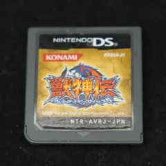 Nintendo DSコナミ KONAMI 獣神伝 アルティメットビーストバトラ