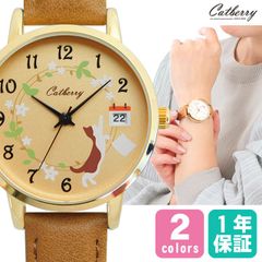 【キャットベリー】腕時計 猫めくりカレンダー'22 ねこ 2種類【新品・未使用】