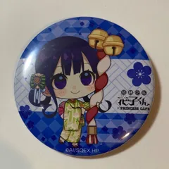 未開封 赤根葵 地縛少年花子くん DMMスクラッチ くじ アクリル