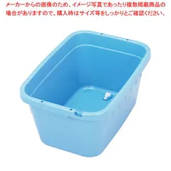 2026年最新】角型タライの人気アイテム - メルカリ