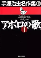2025年最新】手塚_集の人気アイテム - メルカリ