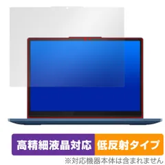 2025年最新】ideapad flexの人気アイテム - メルカリ