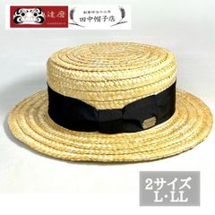 美品 DANJI JAPAN ダンジジャパン 談侍 カンカン帽 ジャパカジ - メルカリ