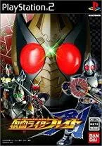 PS2-仮面ライダーブレイド