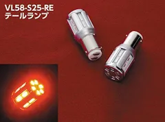 2023年最新】ヴァレンティ led s25の人気アイテム - メルカリ