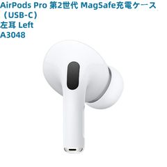 KSK] 交換品 単品 片耳『 Left L 左耳 A2084 AirPods Pro 第一