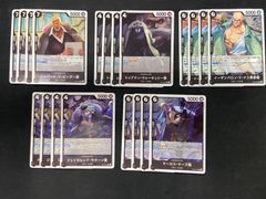ワンピースカードゲーム 五老星 天竜人 イムデッキパーツ 黒 - メルカリ