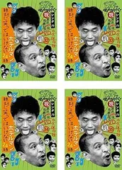 2025年最新】ガキの使い ホテルマンの人気アイテム - メルカリ