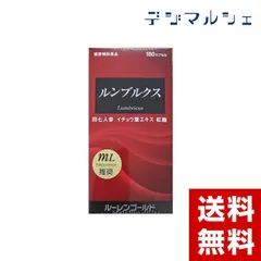 2024年最新】ミミズ酵素の人気アイテム - メルカリ