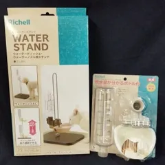 新品未使用　Richell WATER STAND／リッチェル ウォーターノズル用スタンド　超小型〜中型犬・猫用＆キャットウォーターディッシュ　ボトル付き Sサイズ★C886