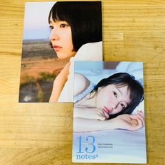 H39031 2点セット 吉岡里帆写真集 「so long」 吉岡里帆