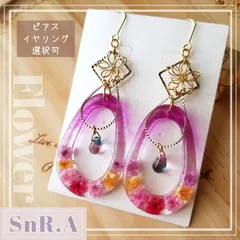FlowerRing＊カラフルなお花畑＊ピアス/イヤリング