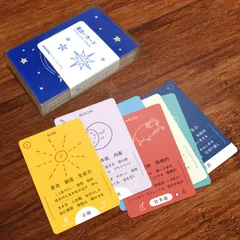2025年最新】惑星アスペクトカードの人気アイテム - メルカリ