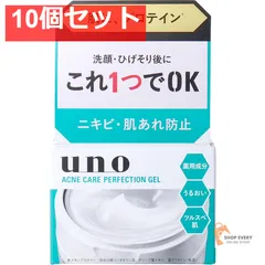 UNO(ウーノ) 薬用 アクネケア パーフェクションジェル 90g 10個セット まとめ売りのサムネイル