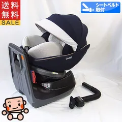 【お得っ！厳選中古】綺麗 チャイルドシート　コンビ クルムーヴスマート エッグショック JL-590 combi 中古チャイルドシート【B.綺麗】