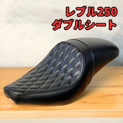 純正積載工具付 レブル250 SEdition 純正シート ダイヤ m32917101830_1.jpg?1642047662
