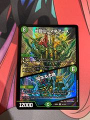 ヤドン&コダックGX RR 4枚 ヤドン&コダックGX 011/094 RR｜ポケカシングルカード通販