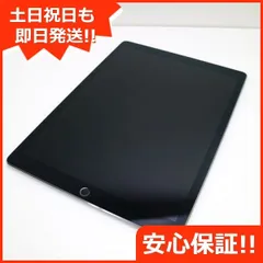 【完動品】iPad Pro 12.9 第2世代 64GB 【すぐ発送】 Amazon.co.jp: 【整備済み品】 Apple iPad Pro 12.9インチ (第2