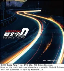 2025年最新】頭文字Dサントラの人気アイテム - メルカリ